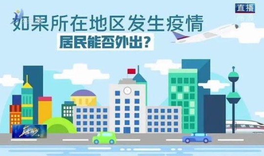 2021年返乡政策解读(2021年全国返乡人员最新通知)