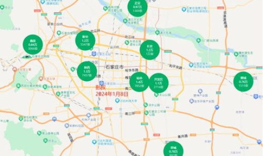 裕华区今日天气，石家庄裕华区的房价