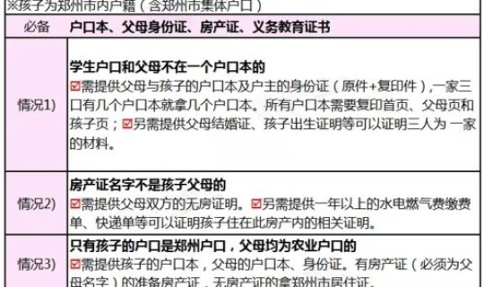 郑州发生疫情原因分析报告最新，郑州疫情体现了什么