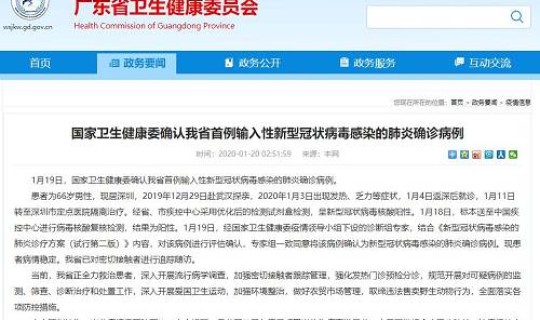 浙江疫情昨天新增多少例？浙江省病毒感染一共有多少例