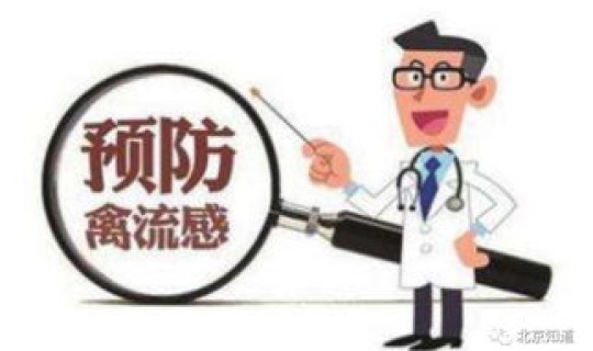 防范聚集性疫情风险(什么是聚集性疫情) 防范聚集性疫情风险(什么是聚集性疫情)