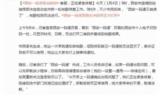 西安 本土病例最新消息 西安近年狂犬病发病几例 西安 本土病例最新消息 西安近年狂犬病发病几例