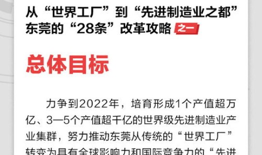 钟南山抗疫情(钟南山的主要成就)