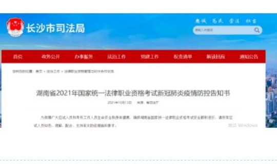 长沙 疫情防控要求 长沙市疾控中心在哪里