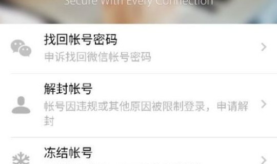 番禺解封时间，微信解封要多久