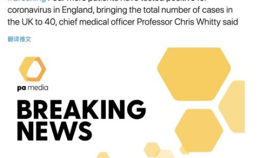 英国新冠肺炎多少例了？英国新冠肺炎最新消息