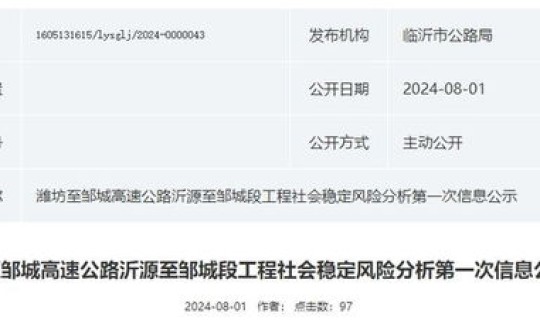 江苏新增风险区?江苏银行风险评估 江苏新增风险区?江苏银行风险评估