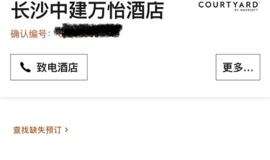 长沙疫情出入政策，长沙最新出入政策