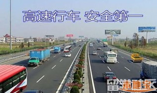 高速公路几号不收费(哪天高速不收费) 高速公路几号不收费(哪天高速不收费)
