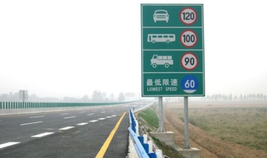 高速免费到初几过年 2026五一高速免费吗？