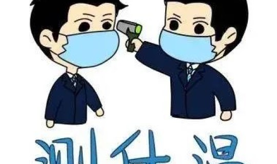 苏州市疫情防控公告最新版	，苏州疾控中心地址现在在哪