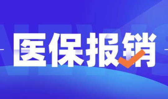 贵州遵义新冠肺炎疫情(新型肺炎疫情)