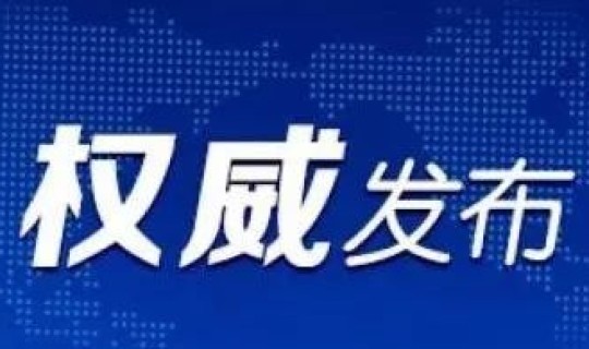 湖南新增加一例无症状感染者 湖南感染艾滋病人数