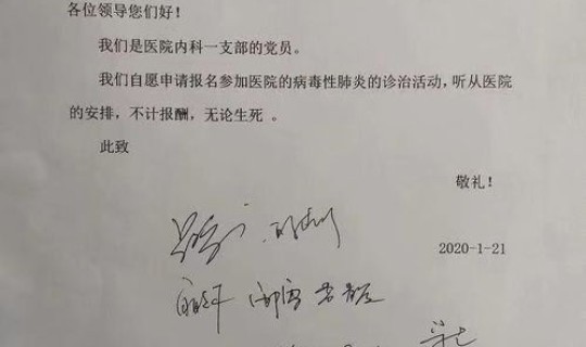 广州确诊新型肺炎病例 武汉现肺炎病例 广州确诊新型肺炎病例 武汉现肺炎病例