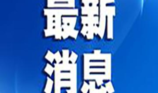 清远确诊新型冠状病毒？清远是不是有一例新冠状病毒
