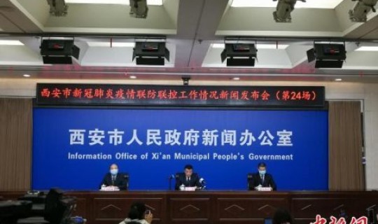 陕西2外省游客核检阳性 陕西省疾控中心地址