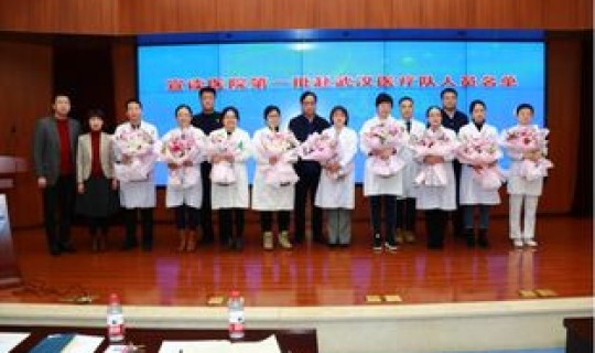 陕西疫情三例？陕西省第三人民医院简介