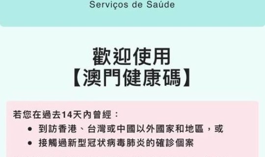 没做核酸检测能出北京吗，7天核酸检测排除多少