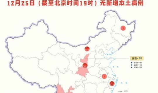 疫情高风险地区是哪些地区的城市，高风险国家和地区名单