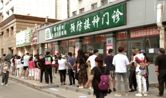 最新疫情 黑龙江(黑龙江疾控中心官网)