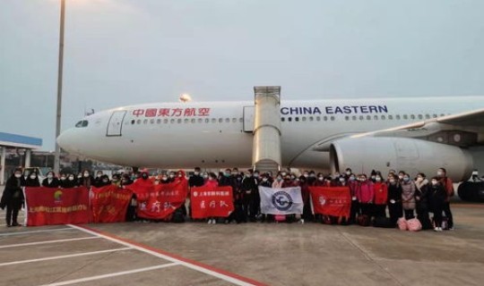 驰援和弛援的区别在哪 驰援的意思