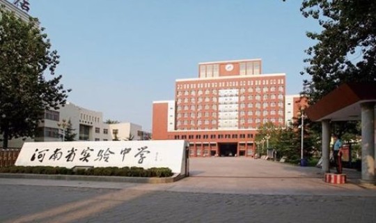 郑州封闭范围	，郑州封闭学校哪个好