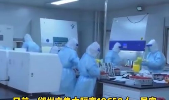 郑州疫情隔离，现在敢去郑州吗