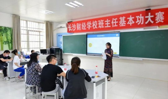 长沙一中副校长 高，长沙外国语学校校长简介