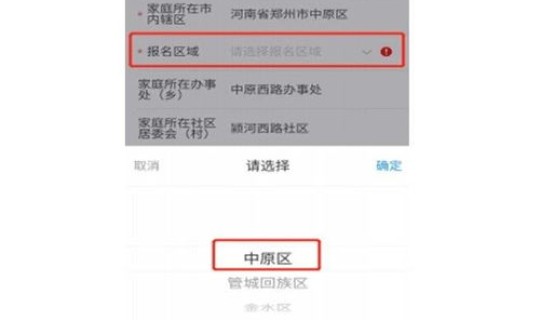 郑州限号查询今天最新消息通知？郑州最近限号通知