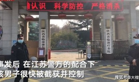 西安被隔离是自费吗 隔离治疗自费吗