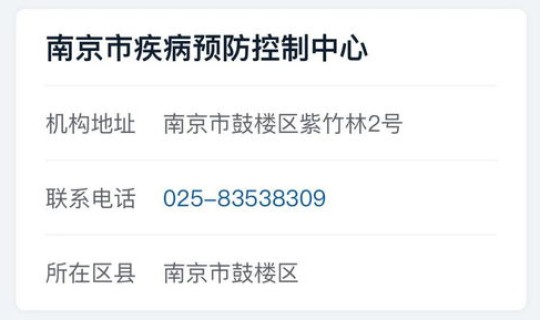 南京核酸检测免费吗?核酸检测是什么意思 南京核酸检测免费吗?核酸检测是什么意思