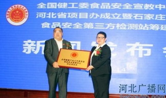 石家庄核酸检验机构有哪些(石家庄食品检测第三方机构)