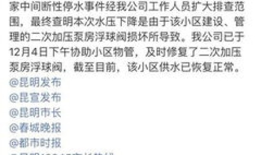 昆明病例情况查询，云南省狂犬病病例