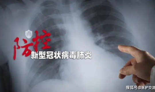 新型冠状得多久过去 新冠从感染到出现症状要多久