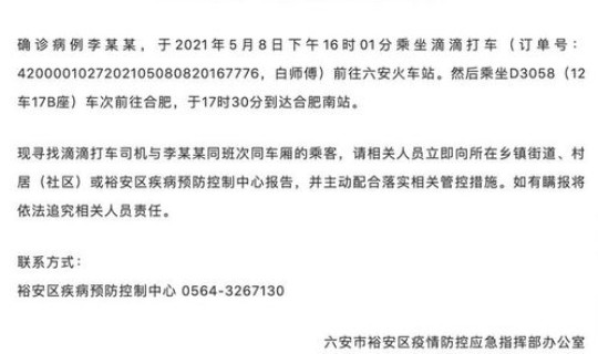 石家庄一例检测阳性(石家庄新冠疫苗)