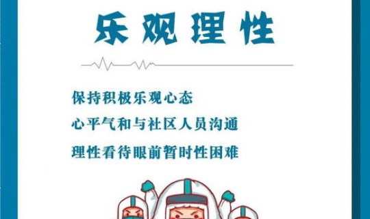 黑龙江省疫情防控部门(黑龙江省疾病预防控制中心电话)