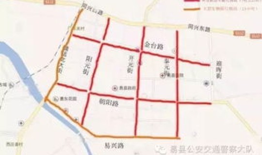 西安限行范围和时间？西安限号规则和时间