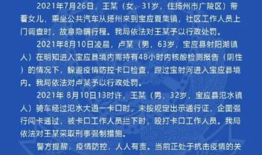 现在出江苏省需要核酸检测吗最新 全国停止核酸检测了吗 现在出江苏省需要核酸检测吗最新 全国停止核酸检测了吗