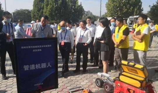 郑州最新死亡新闻？郑州最新新闻事件今天