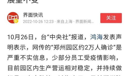 郑州疫情分布为什么不公布数据 郑州的疫情情况如何了