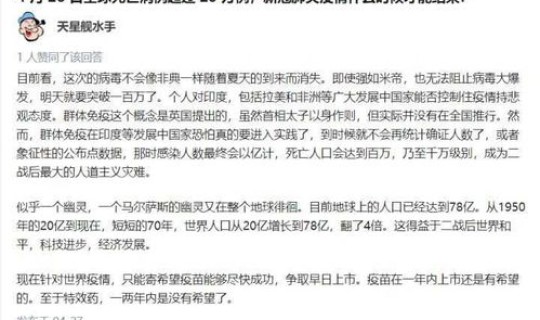 辽宁省新增1例确诊病例？31省市新增本土病例最新消息