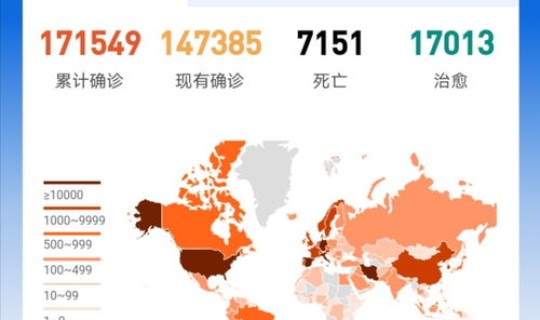 成都最新疫情确诊人数统计 成都最近爆发的传染病 成都最新疫情确诊人数统计 成都最近爆发的传染病
