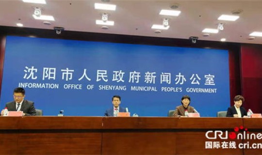 沈阳最新疫情防控消息(沈阳疾病防控中心)