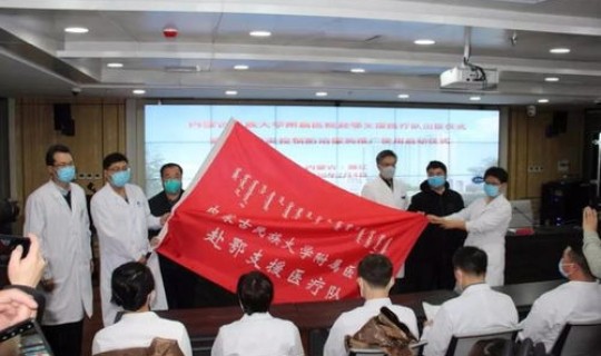 通辽有疫情嘛现在，通辽有哪些医院