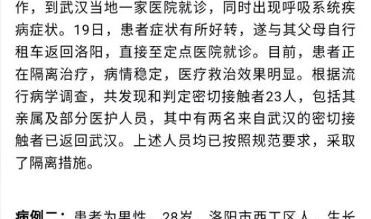 石家庄疫情最新情况发布公告(各地疫情情况)