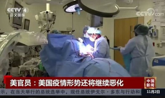 最近疫情是否又严重了？疫情是什么意思