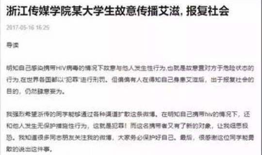 黑龙江最新感染情况通报？黑龙江多少艾滋病患者