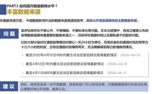 顺义疫情最新报道数据？最近顺义特大新闻