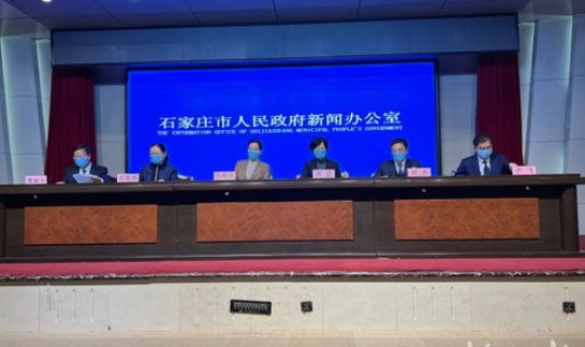 石家庄疫情动态最新消息实时更新？石家庄疫情是真是假