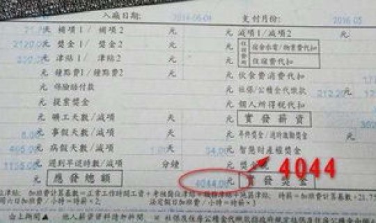 郑州富士康入职要求条件有哪些(郑州富士康工资待遇)